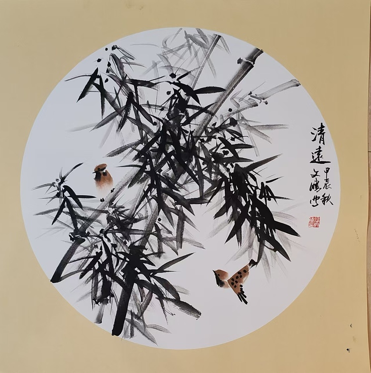 逸清居士 山水园光，吉山祥云，山水园光吉山祥雲，花鸟，园光，香远。怡香