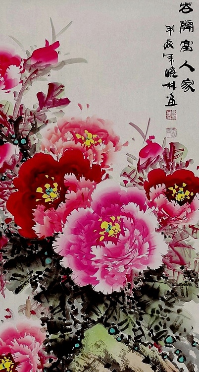 高晓林 （4839）国家一级美术师，江苏省美协会员，《花开富人家》