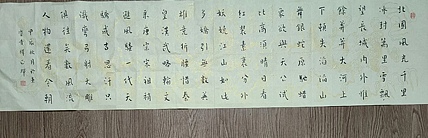 职业书画家 李天录 沁园春雪