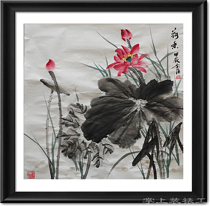 兰花 荷