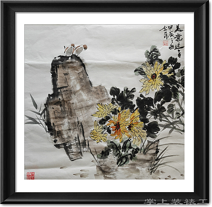 兰花 菊