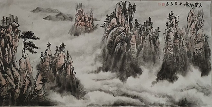 范立志 人间仙境