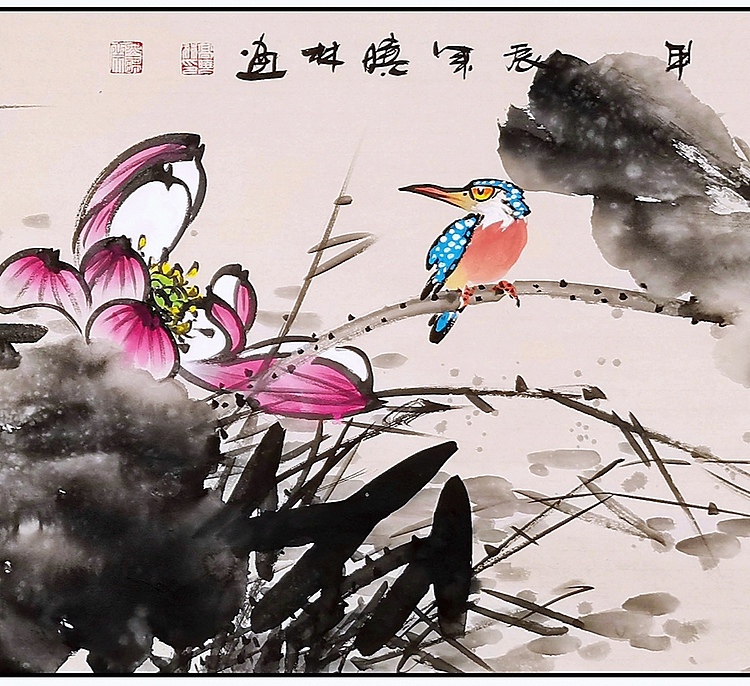 高晓林 （4856）国家一级美术师，江苏省美协会员《荷风清影》