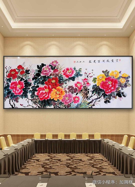 职业书画家 孟红 《富贵花开富贵家》