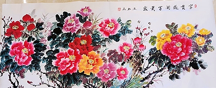 职业书画家 孟红 《富贵花开富贵家》