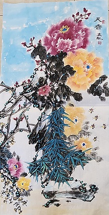 职业书画家 孟红 《天香》