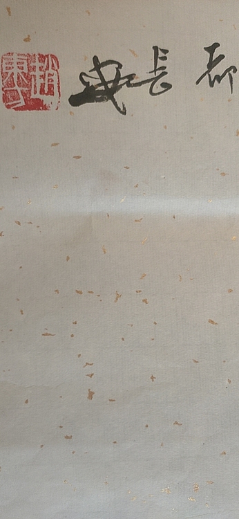 赵东方 人间仙境