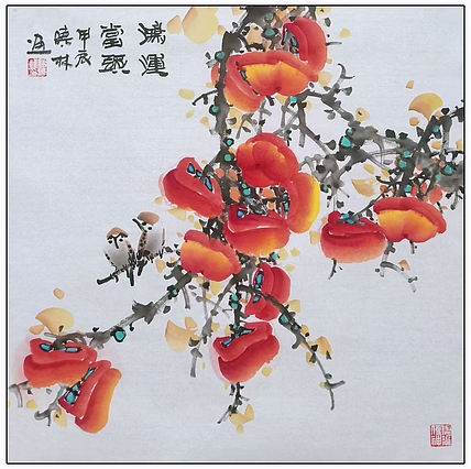 高晓林 （4863）国家一级美术师，江苏省美协会员《鸿运当头》