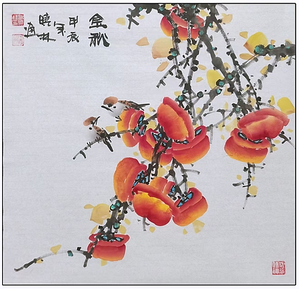 高晓林 （4859）国家一级美术师，江苏省美协会员《金秋》