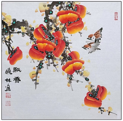 高晓林 （4868）国家一级美术师，江苏省美协会员《飘香》
