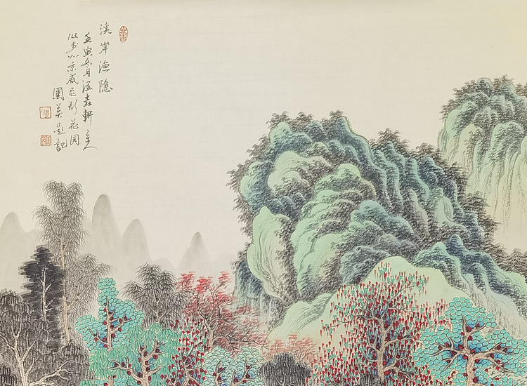 北京书画艺术院副院长 贾国英 有合影