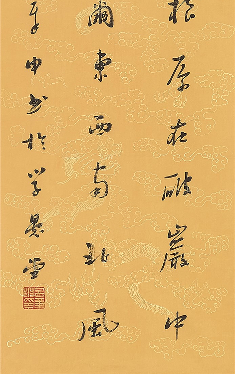 中国国家博物馆原馆长 吕章申 出版作品