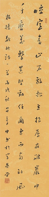 中国国家博物馆原馆长 吕章申 出版作品