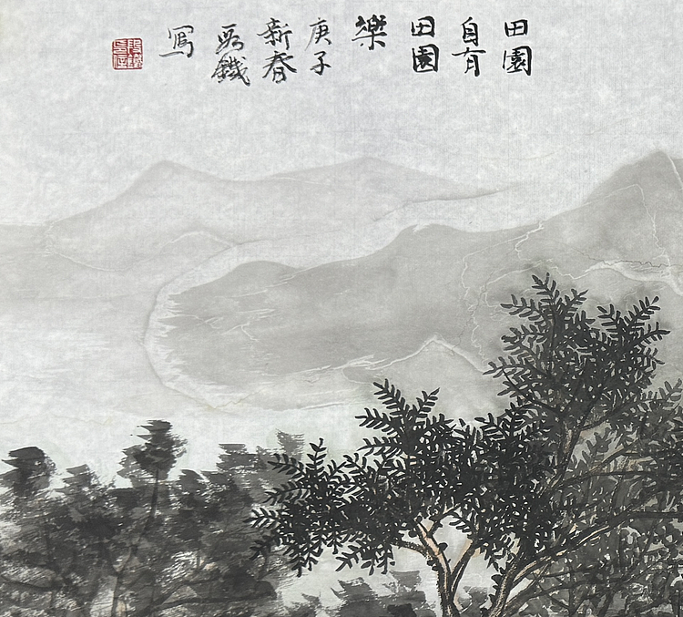 中国山水画研究院副院长 段铁 有合影照片