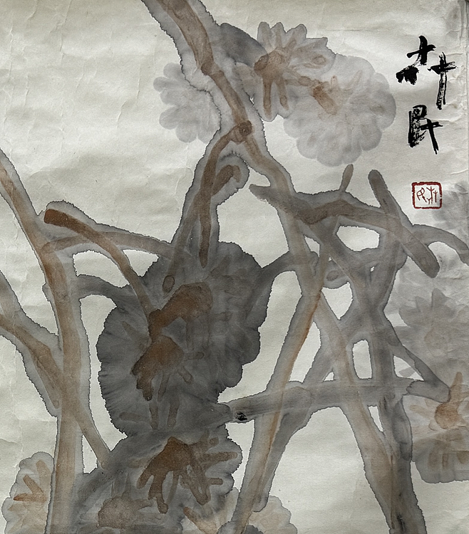中国国家画院研究员 高卉民