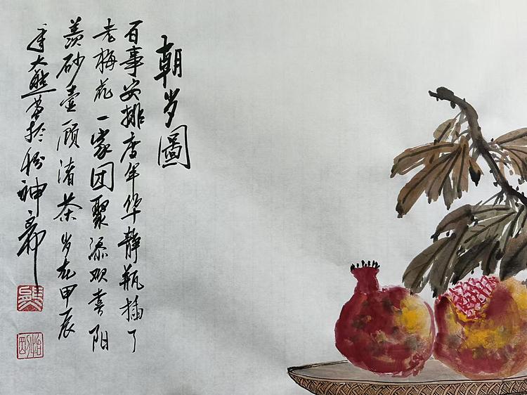 熊怡刚 国家博物馆委员客座教授北京奥林匹克书画院荣誉院长