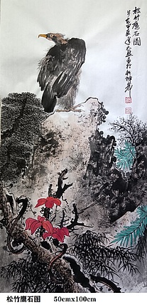 熊怡刚 国家博物馆委员客座教授北京奥林匹克书画院荣誉院长