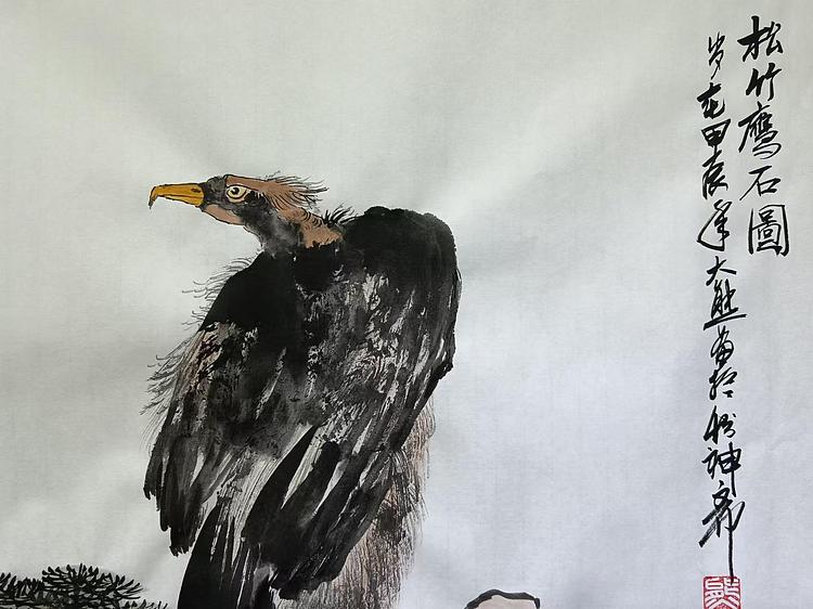 熊怡刚 国家博物馆委员客座教授北京奥林匹克书画院荣誉院长
