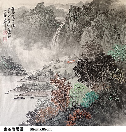 熊怡刚 国家博物馆委员客座教授北京奥林匹克书画院荣誉院长