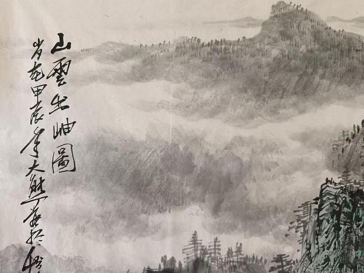 熊怡刚 国家博物馆委员客座教授北京奥林匹克书画院荣誉院长