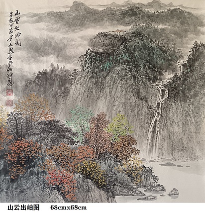 熊怡刚 国家博物馆委员客座教授北京奥林匹克书画院荣誉院长