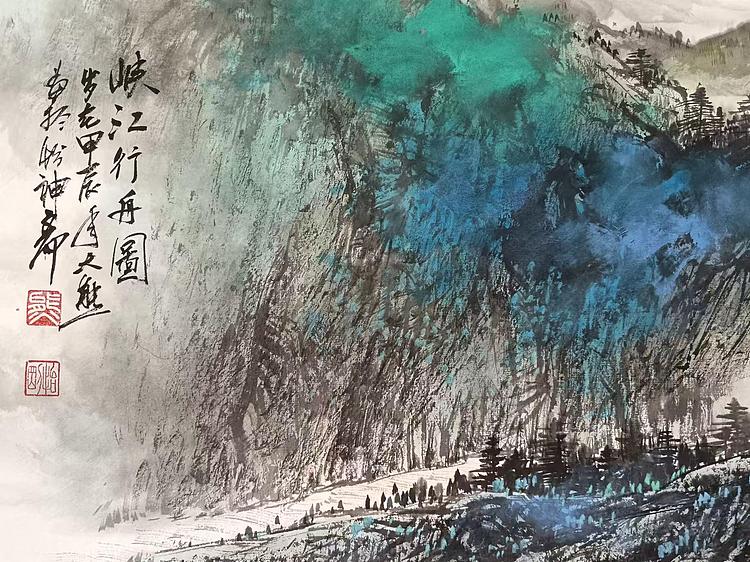 熊怡刚 国家博物馆委员客座教授北京奥林匹克书画院荣誉院长