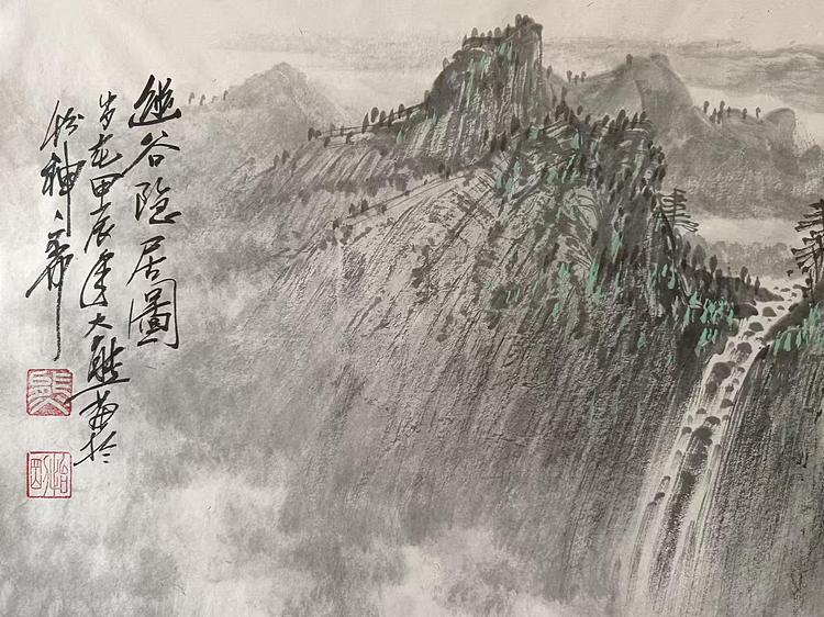 熊怡刚 国家博物馆委员客座教授北京奥林匹克书画院荣誉院长