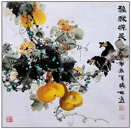 高晓林 （4871）国家一级美术师江苏省美协会员，斗方《福禄绵长》