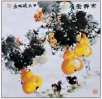 高晓林 （4872）国家一级美术师江苏省美协会员，斗方《吉祥图》