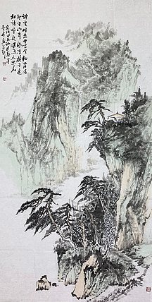 中国美术家协会会员 王丰全（附合影）