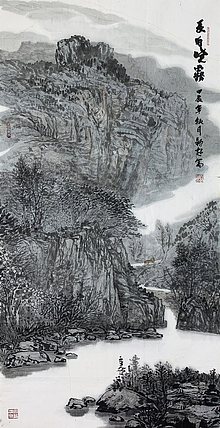 中国美术家协会会员 周颖超（附合影）