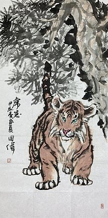 中国美术家协会会员 胡国伟