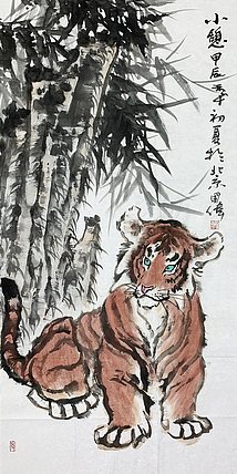 中国美术家协会会员 胡国伟