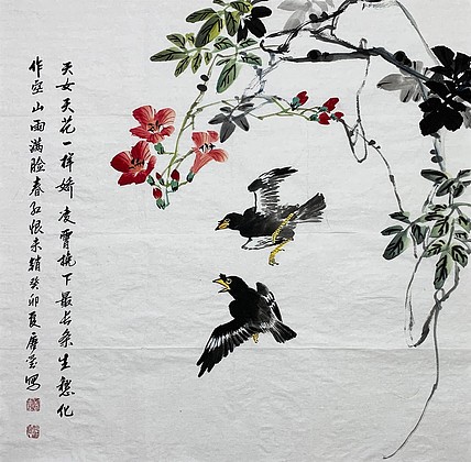 中国美术家协会会员 唐玺（附合影）