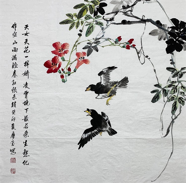 中国美术家协会会员 唐玺（附合影）