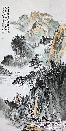 中国美术家协会会员 王丰全（附合影）