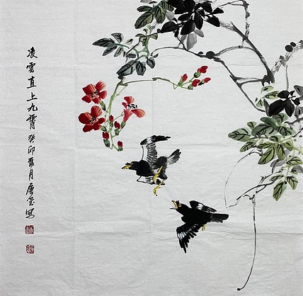 中国美术家协会会员 唐玺（附合影）