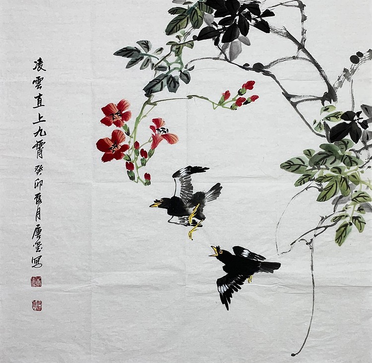 中国美术家协会会员 唐玺（附合影）