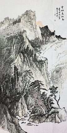 中国美术家协会会员 王丰全（附合影）