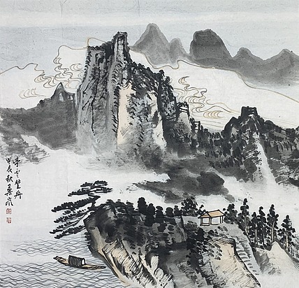 中国美术学院客座教授 叶岚（附合影）