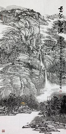 中国美术家协会会员 周颖超（附合影）