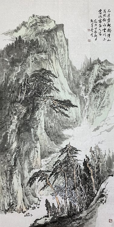 中国美术家协会会员 王丰全（附合影）
