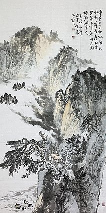 中国美术家协会会员 王丰全（附合影）