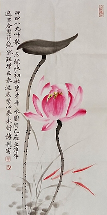职业书画家 予之 荷趣
