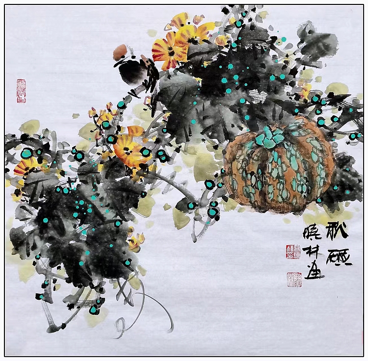 高晓林 （4875）国家一级美术师，江苏省美协会员，斗方《秋砍》