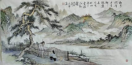 职业书画家 于恩沛 松下问童子，言师采药去