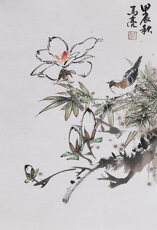 北京美协会员 马亮 老师精品国画（带合影）