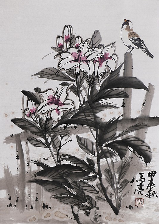 北京美协会员 马亮 老师精品国画（带合影）