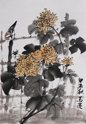 北京美协会员 马亮 老师精品国画（带合影）