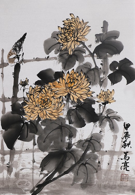 北京美协会员 马亮 老师精品国画（带合影）